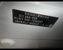 Honda Vezel 2021