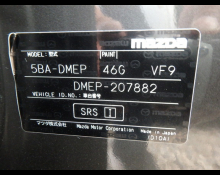 Mazda CX-30 2022
