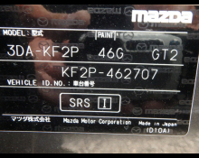Mazda CX-5 2021