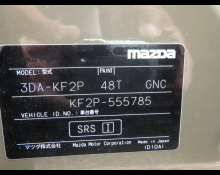 Mazda CX-5 2023