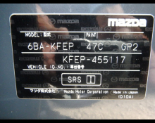 Mazda CX-5 2021