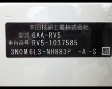 Honda Vezel 2022