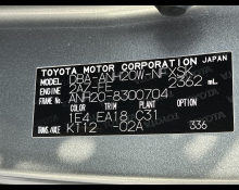 Toyota Vellfire 2013