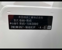 Honda Vezel 2022