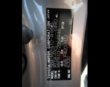 Toyota Yaris 2023