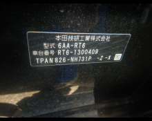 Honda CR-V 2022
