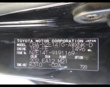 Used Japanese Cars For Sale At Best Price