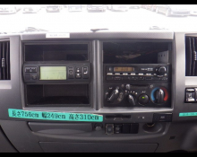 Isuzu Forward 2014
