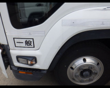 Isuzu Forward 2014