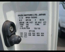 Isuzu Elf 2020