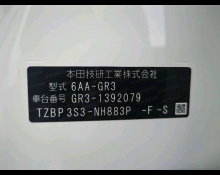 Honda Fit 2025
