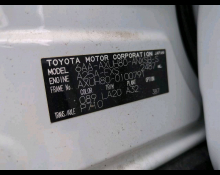 Toyota Harrier Hybrid 2024
