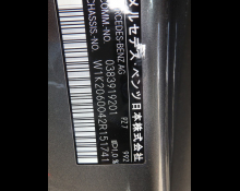 Mercedes Benz C Class 2023