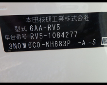 Honda Vezel 2023