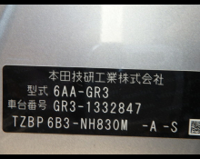 Honda Fit 2023