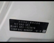 Honda Fit 2023
