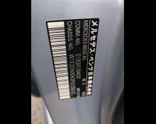 Mercedes Benz C Class 2022