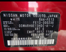 Nissan  AURA  2022