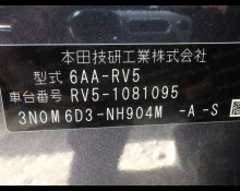 Honda Vezel 2023