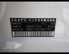 Mercedes Benz E-Class 2009