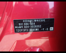 Honda Fit 2024