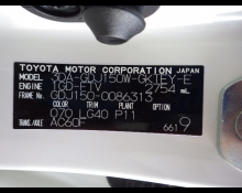 Toyota Land Cruiser Prado 2023