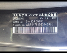 Mercedes Benz V-Class 2016