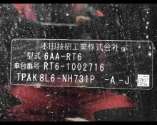 Honda CR-V 2019