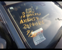 Toyota RAV4 2023