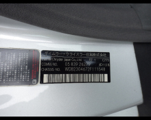 Mercedes Benz SL-Class 2006