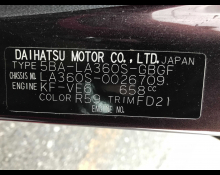 Daihatsu Mira e:S 2019