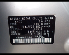 Nissan Note 2025