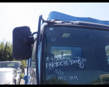 Isuzu Forward 2006