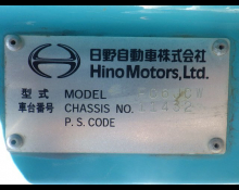 Hino Ranger 2006