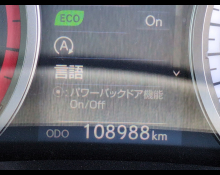 Lexus NX 2015
