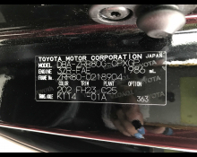 Toyota Esquire 2016