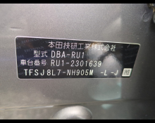 Honda Vezel For Sale In Guyana At The Best Price.