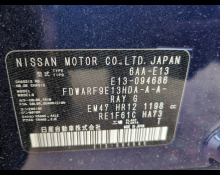 Nissan Note 2022