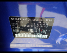 Nissan Note 2025