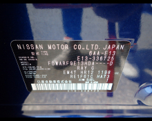 Nissan Note 2025