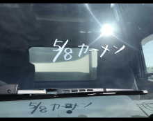 Used Isuzu Cars For Sale in Japan At Best Price