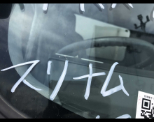 Isuzu Forward 2014