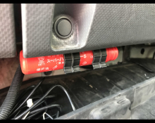 Isuzu Forward 2014