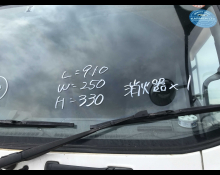 Isuzu Forward 2014