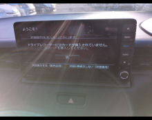 Honda Vezel 2023