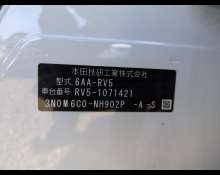 Honda Vezel 2023