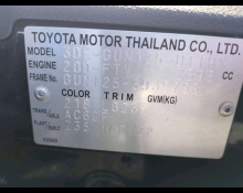 Toyota Hilux 2022