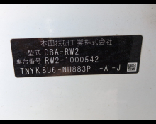 Honda CR-V 2018