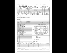1990 to 2023 Used Cars For Sale In Japan