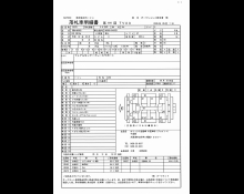 1990 to 2023 Used Cars For Sale In Japan